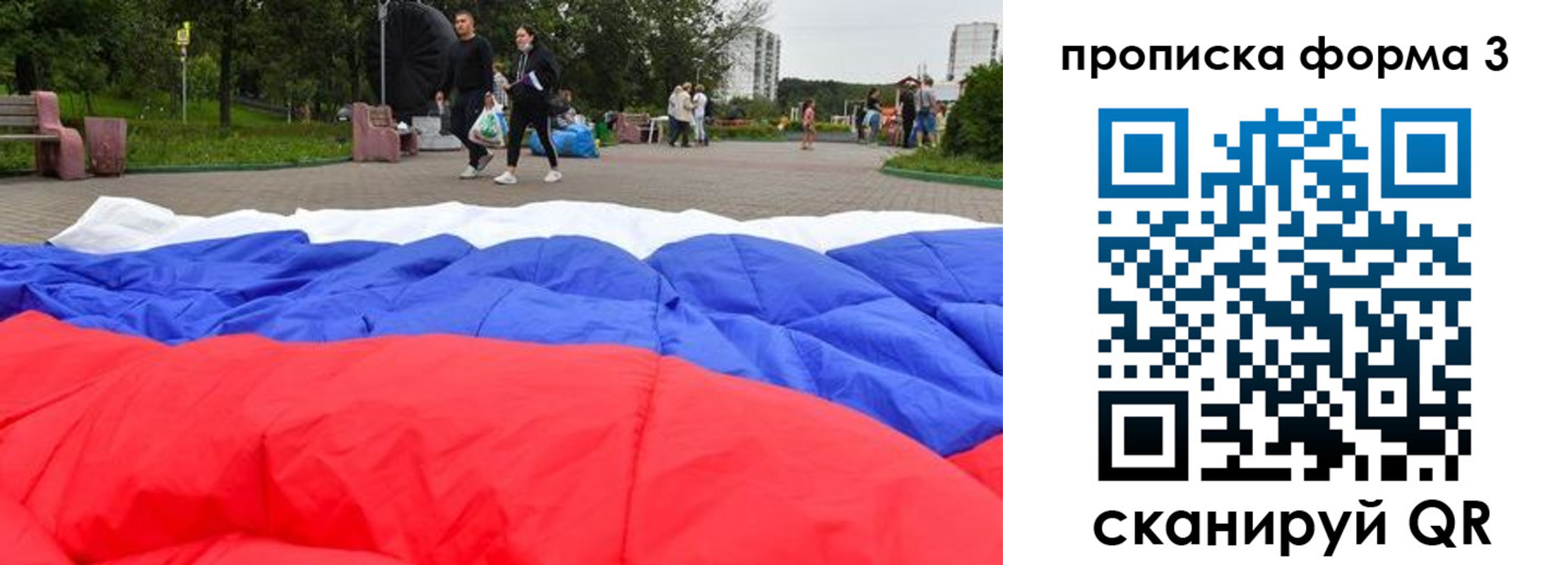 временная регистрация поиск в Калтане