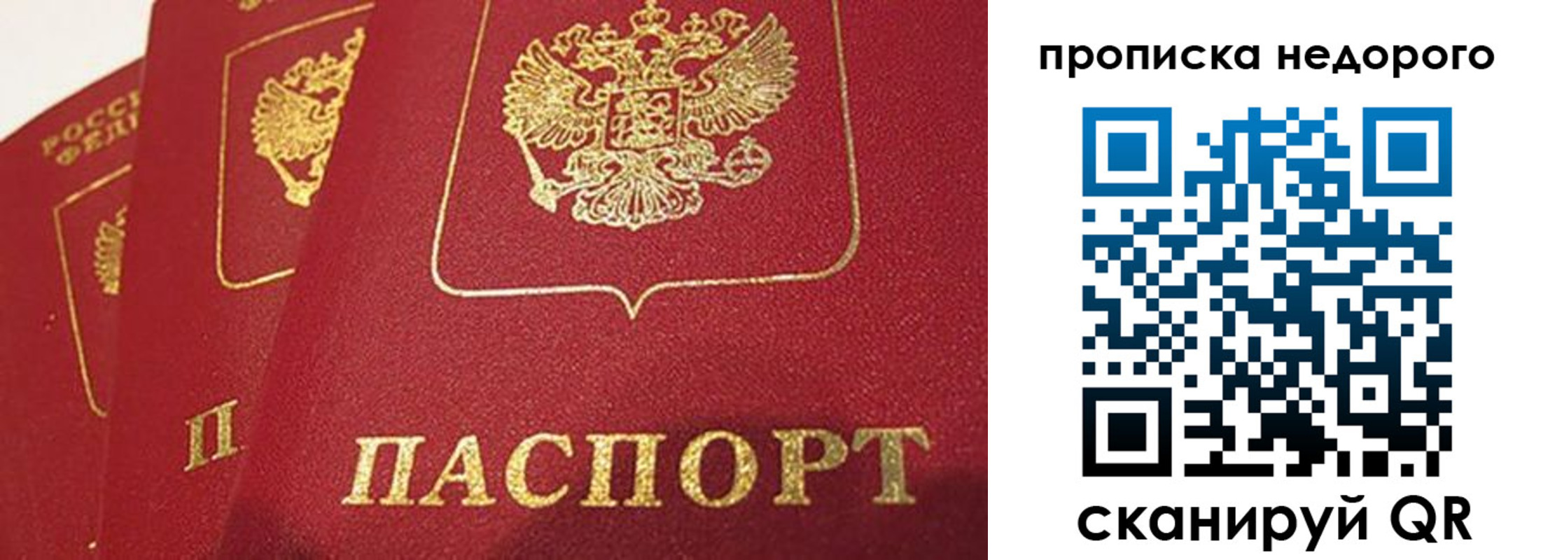 регистрация для школы в Калтане