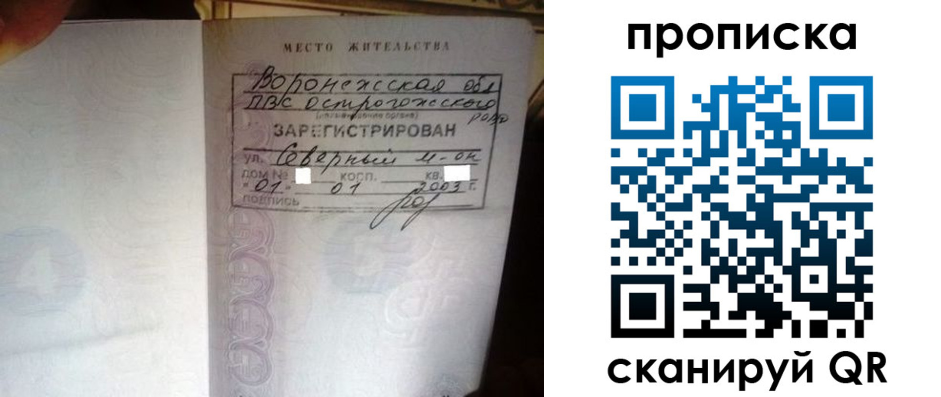 форма 3 в Калтане