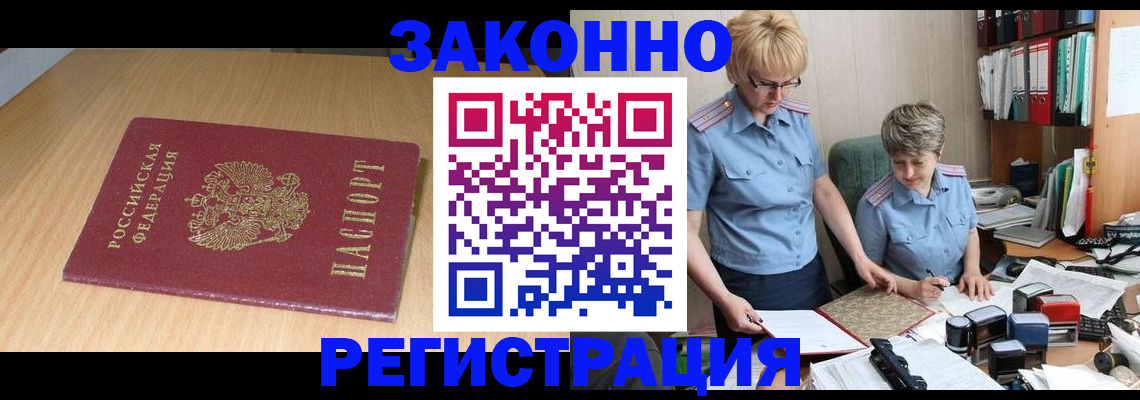 регистрация для школы в Калтане