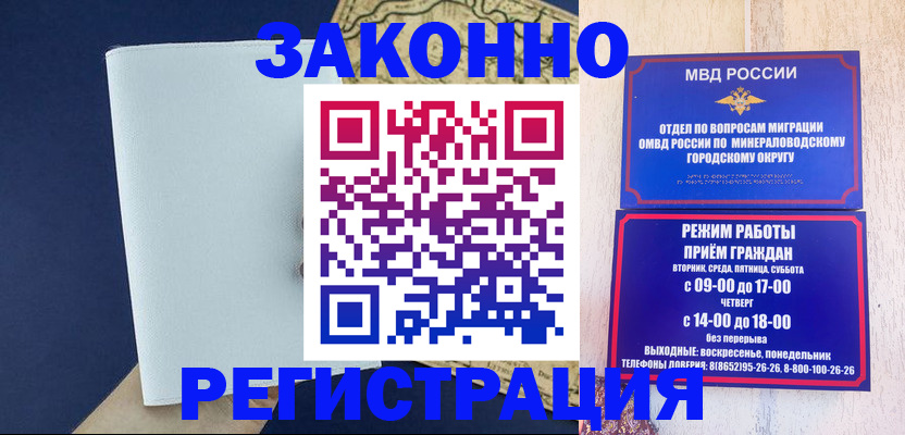 временная регистрация собственник в Калтане